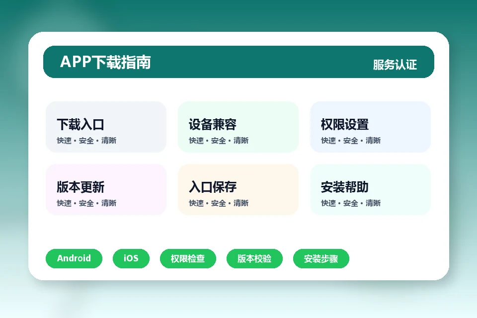 华体会游戏 APP