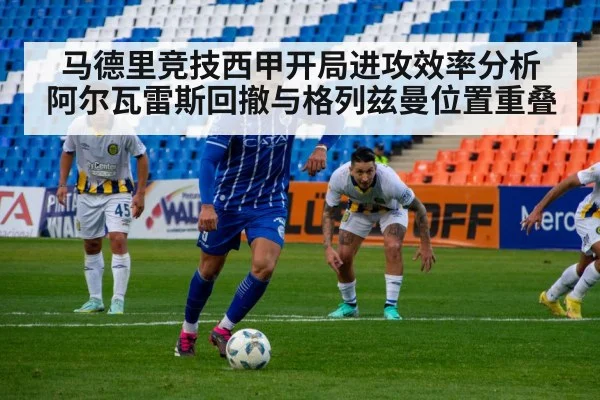 football striker running with ball